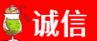 嘉兴桐乡市诚信烟酒经营部