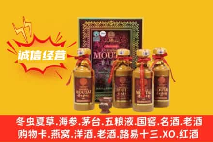 嘉兴桐乡市名酒回收招人吗