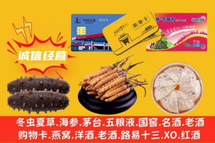 嘉兴桐乡市回收礼品