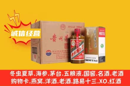 嘉兴桐乡市名酒回收精品茅台酒.jpg