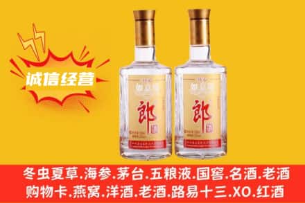 嘉兴桐乡市回收郎酒