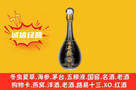 嘉兴桐乡市回收西凤酒