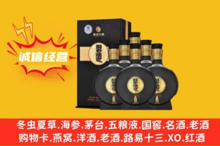 嘉兴桐乡市回收习酒