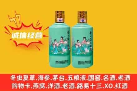 嘉兴桐乡市求购回收24节气茅台酒