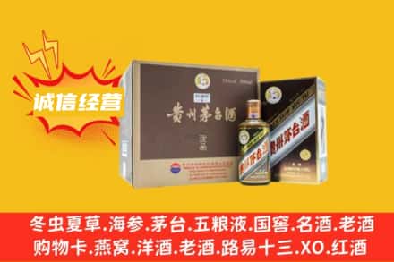 嘉兴桐乡市回收彩釉茅台酒