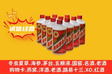 嘉兴桐乡市回收铁盖茅台酒
