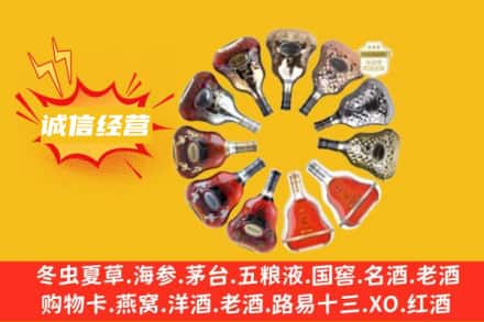 嘉兴桐乡市求购回收XO洋酒