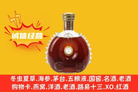 嘉兴桐乡市回收路易十三